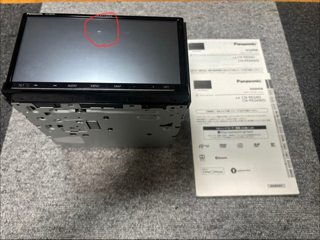 地図23年版Panasonic ストラーダ CN-RE04D - メルカリ