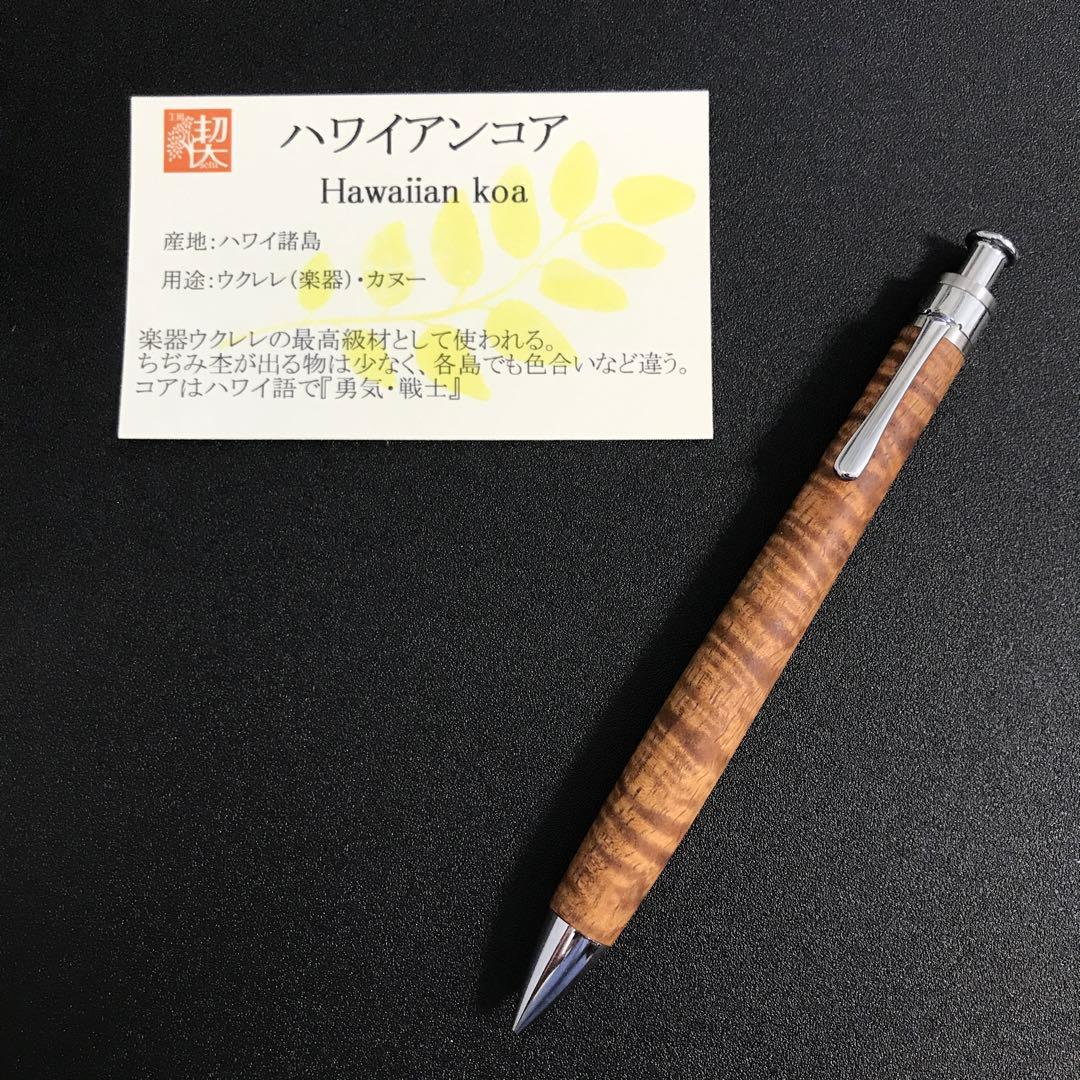 工房 楔 ハワイアンコア - メルカリ