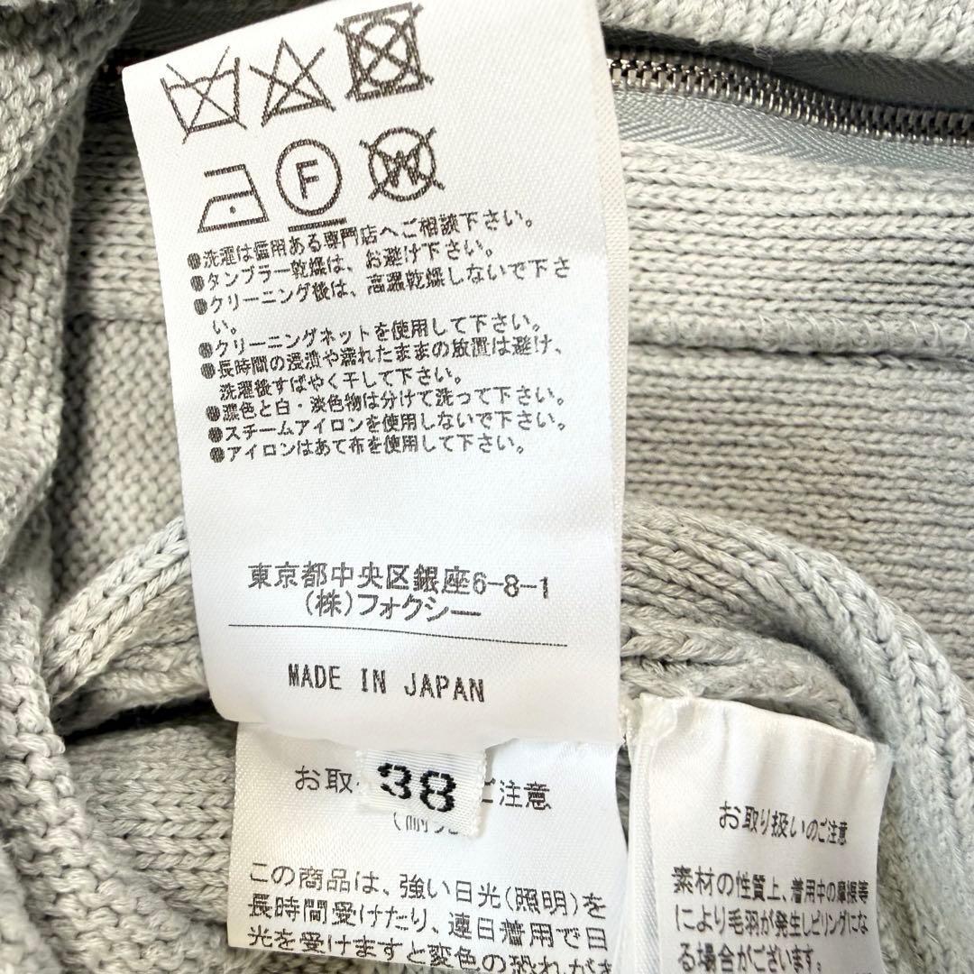 美品】フォクシー リリーパーカー コットン カーディガン フーディー