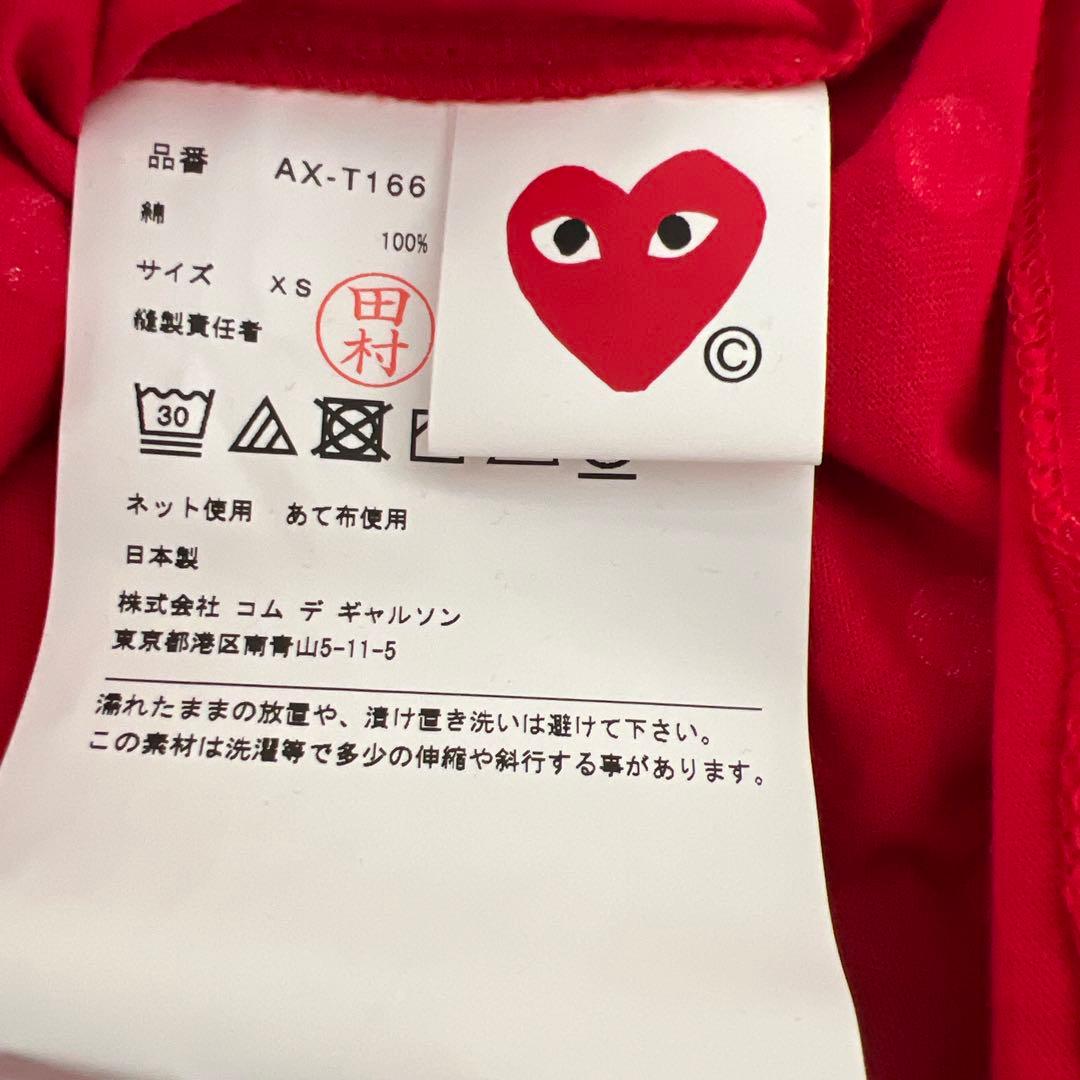 《新品》PLAY COMME des GARÇONS ドット柄長袖Tシャツ 赤