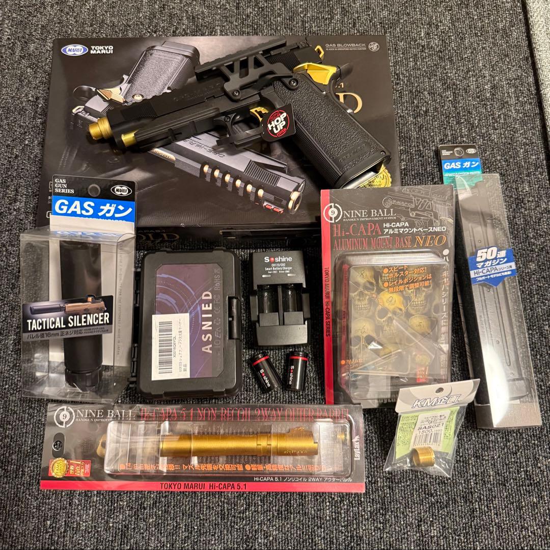 東京マルイ ハイキャパ ゴールドマッチ カスタム多数 ガスブロ ガスブローバック ハイキャパ5.1 ゴールドマッチ - ガスブローバック | 東京マルイ