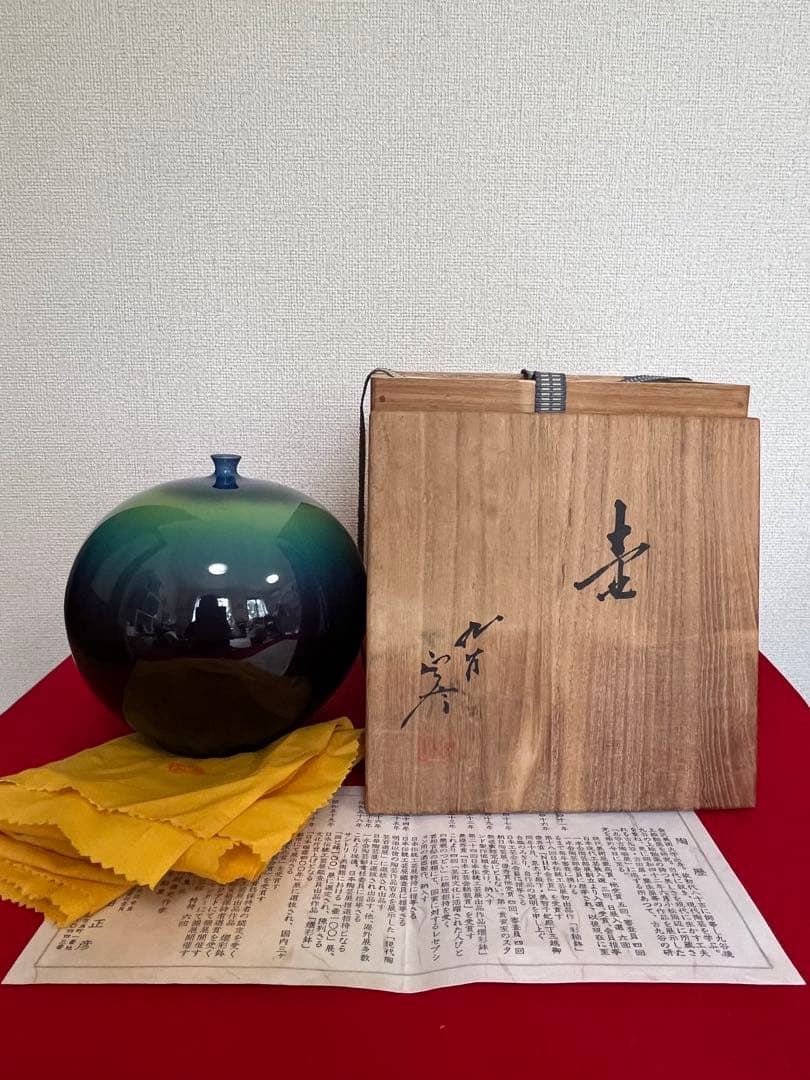 人間国宝 三代 徳田八十吉（正彦銘）碧明釉 壺 管理T272 三代目 徳田八十吉（正彦） 作『碧彩釉 花瓶』 ｜骨董品買取 緑和堂