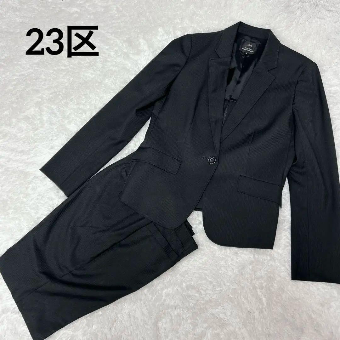 ✨未使用級✨ 23区 セットアップ パンツスーツ ブラック 40 2026年最新】パンツスーツ 23区の人気アイテム - メルカリ
