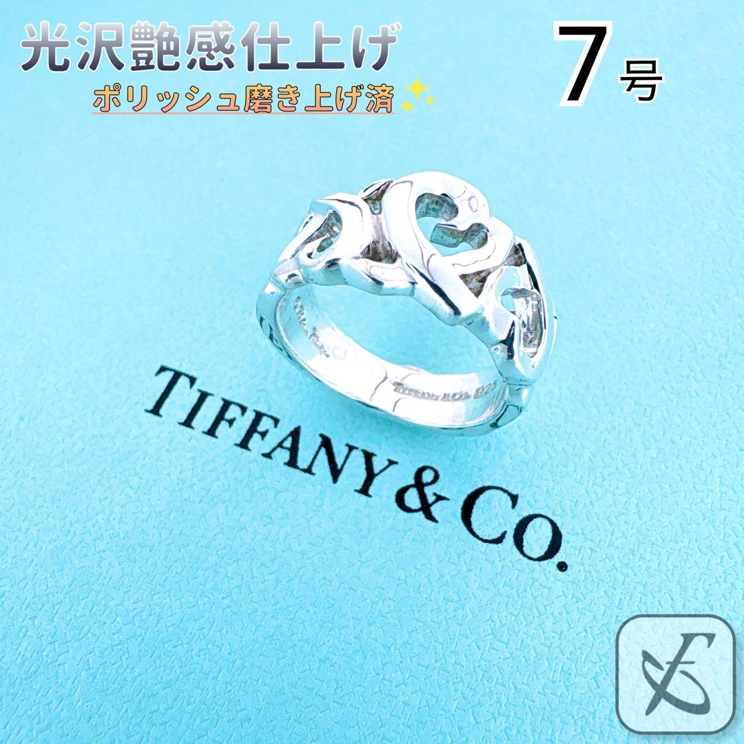 【光沢艶感仕上げ】ティファニー トリプルラビングハート シルバー リング 7号 TIFFANY&Co.（ティファニー） 11号 リング・指輪 トリプル ラビング