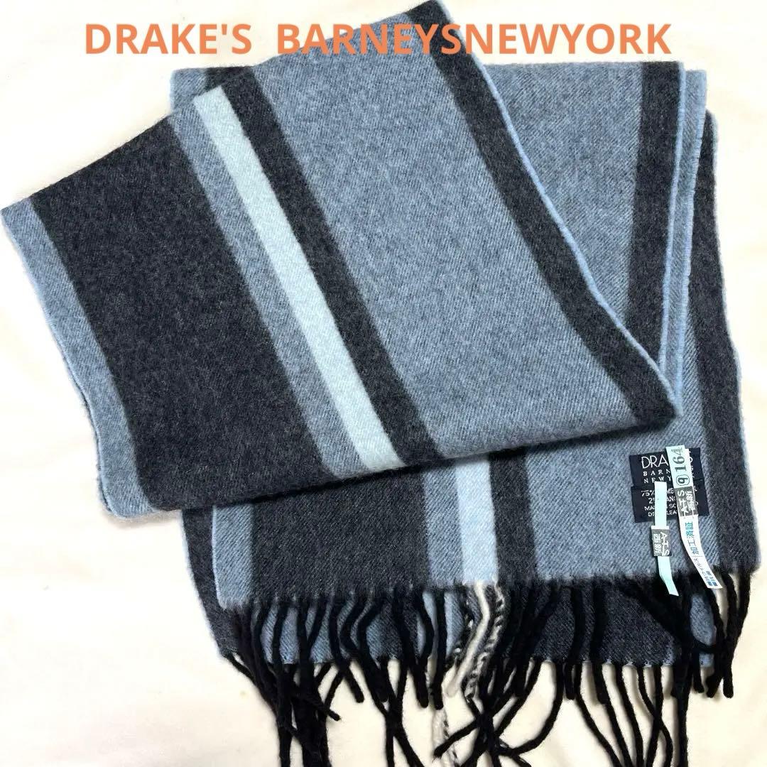 ドレイクス バーニーズニューヨーク マフラー - メルカリ