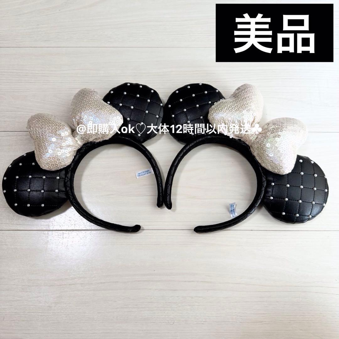 ミニー カチューシャ レザー パール 2個セット ディズニー ブラック 黒