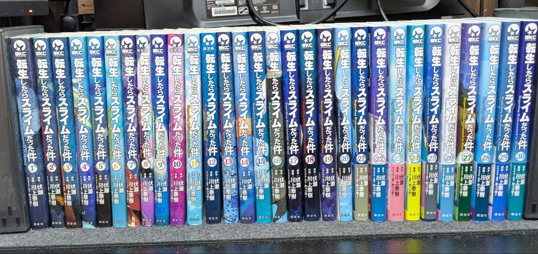 転生したらスライムだった件 転スラ 全30巻セット 商品詳細ページ | MICRO MAGAZINE STORE