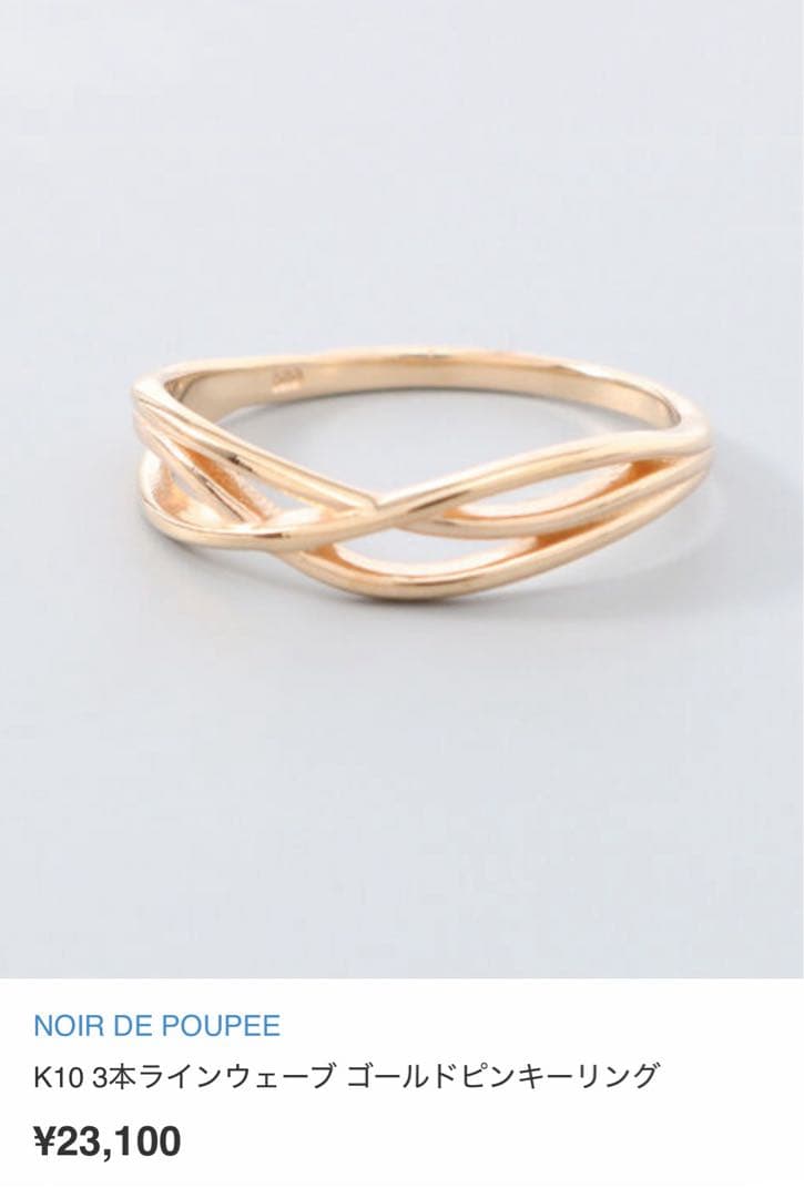 NOIR DE POUPEE K10 3本ラインウェーブゴールドピンキーリング - メルカリ