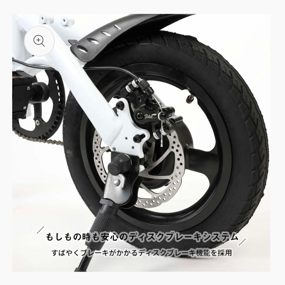 【中古】Hold On 折り畳み電動自転車 Q1 7.5Ah