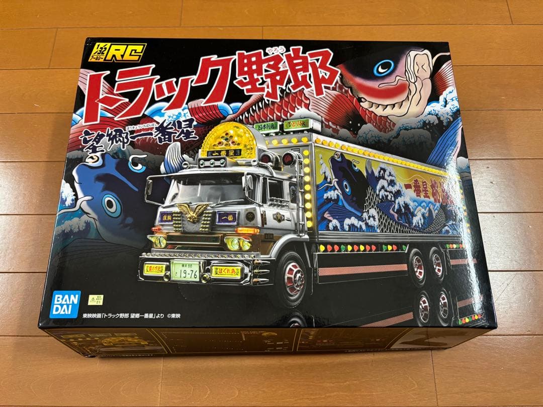 トラック野郎　望郷一番星　ラジコン　ACアダプター付 一番星 望郷一番星 ACアダプター付き｜株式会社 青島文化教材社