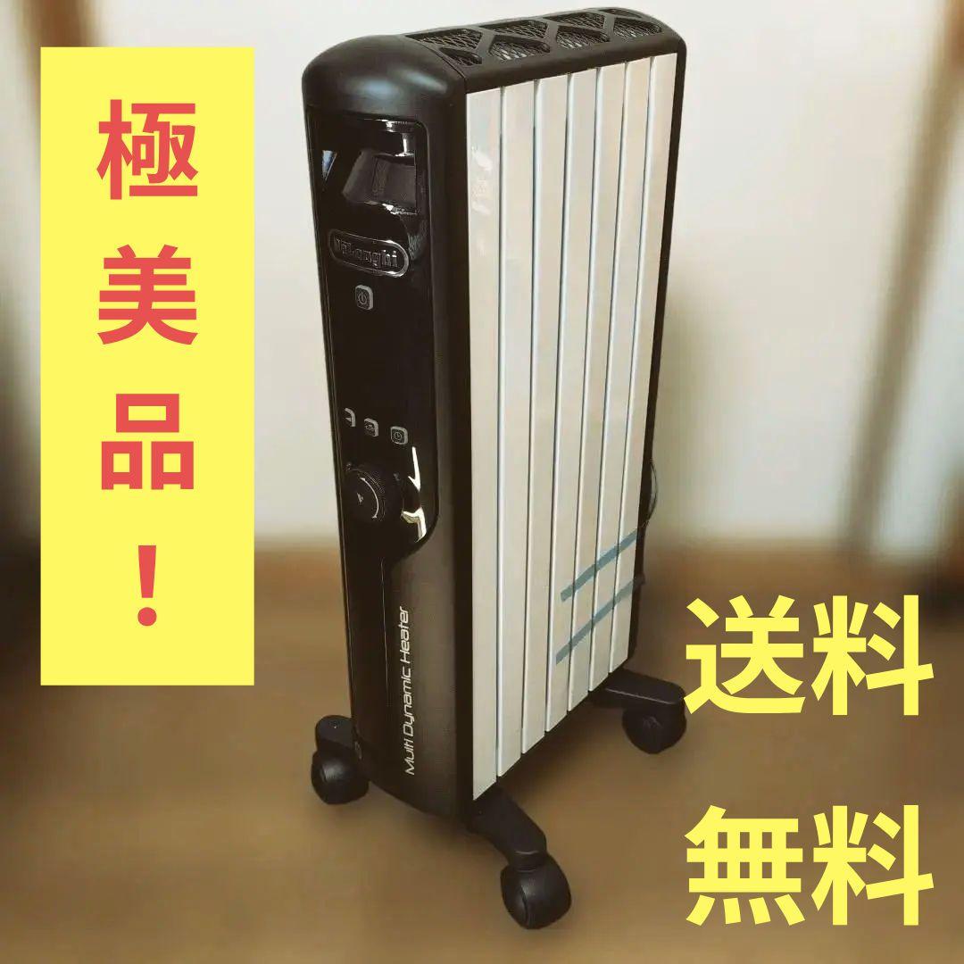 【極美品】デロンギ マルチダイナミックヒーター MDHU09-BK リモコン付き デロンギ マルチダイナミックヒーター MDHS15-BK（適用畳数10~13