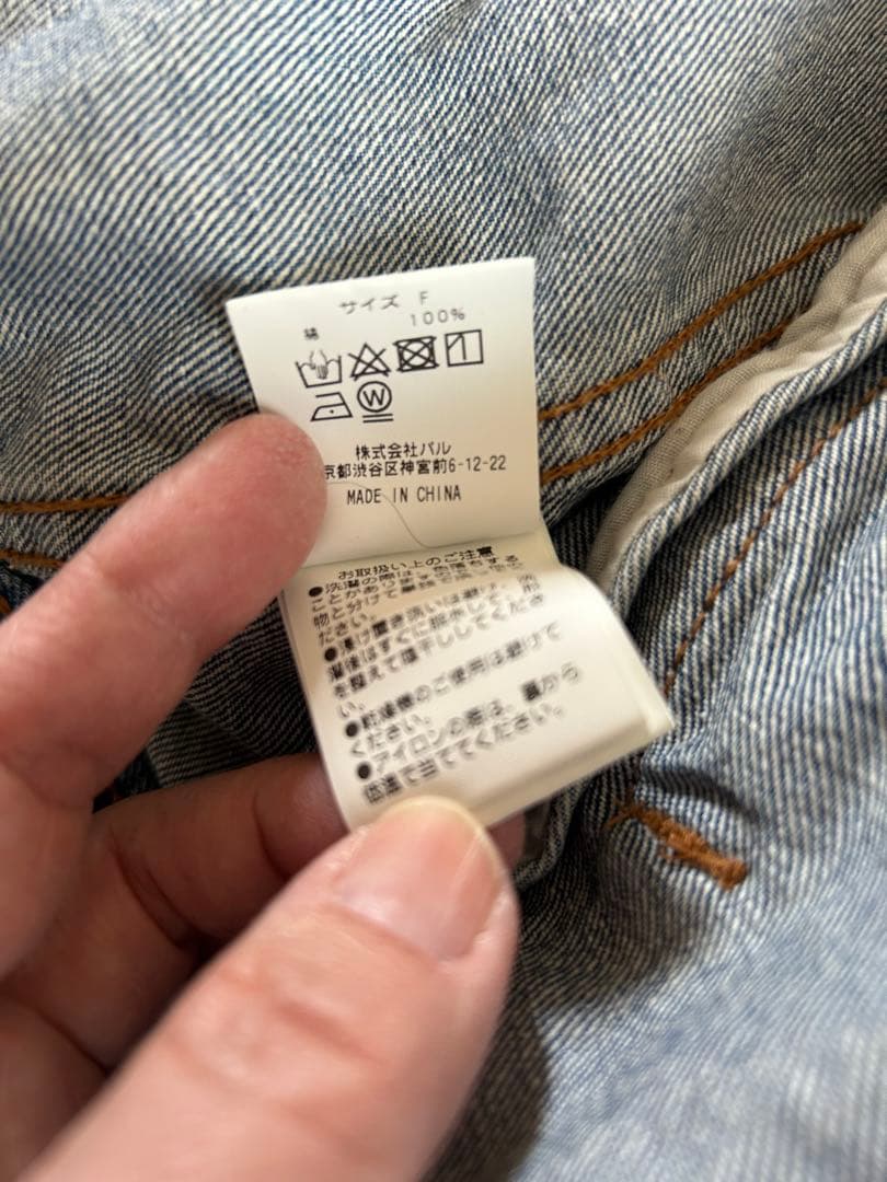 《美品》リヴドロワ　モン　デニムジャケット