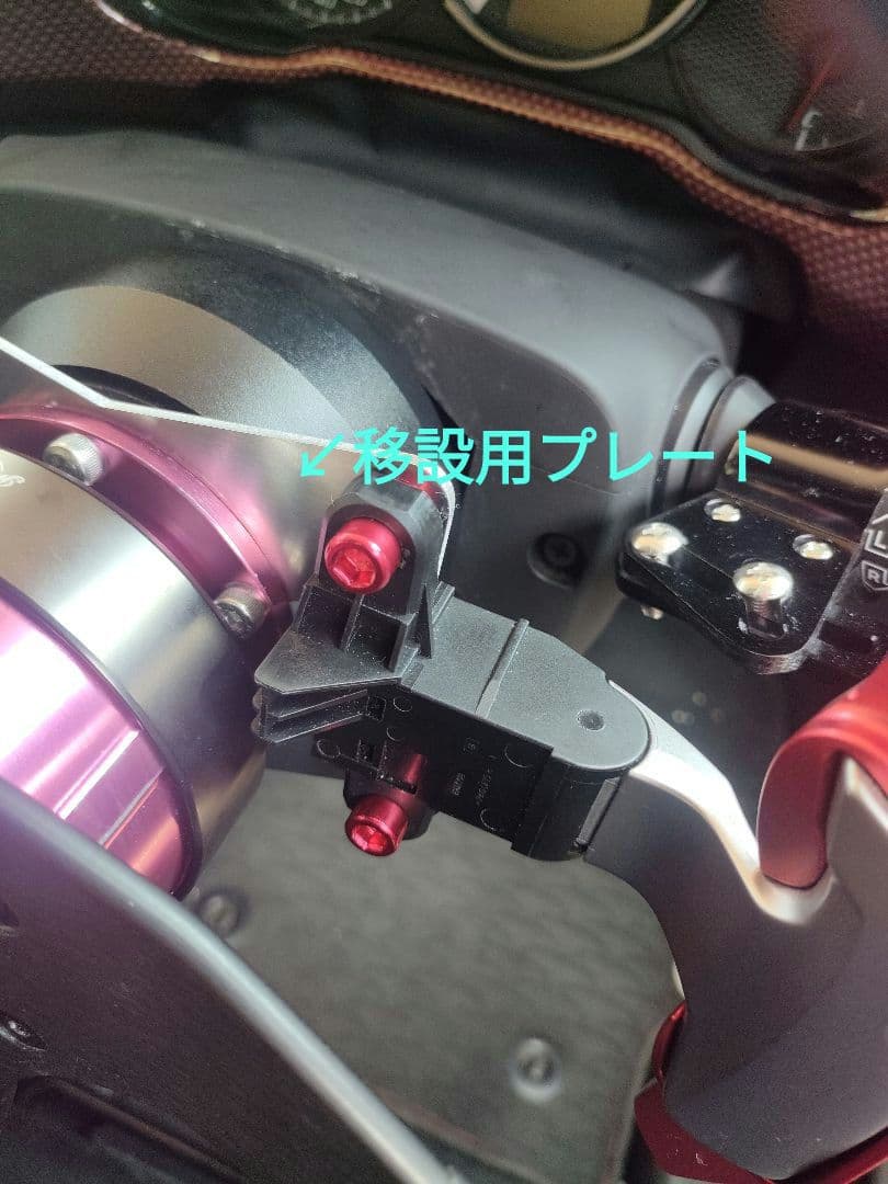 No.001 パドルシフト 移設用プレート 86 BRZ - メルカリ