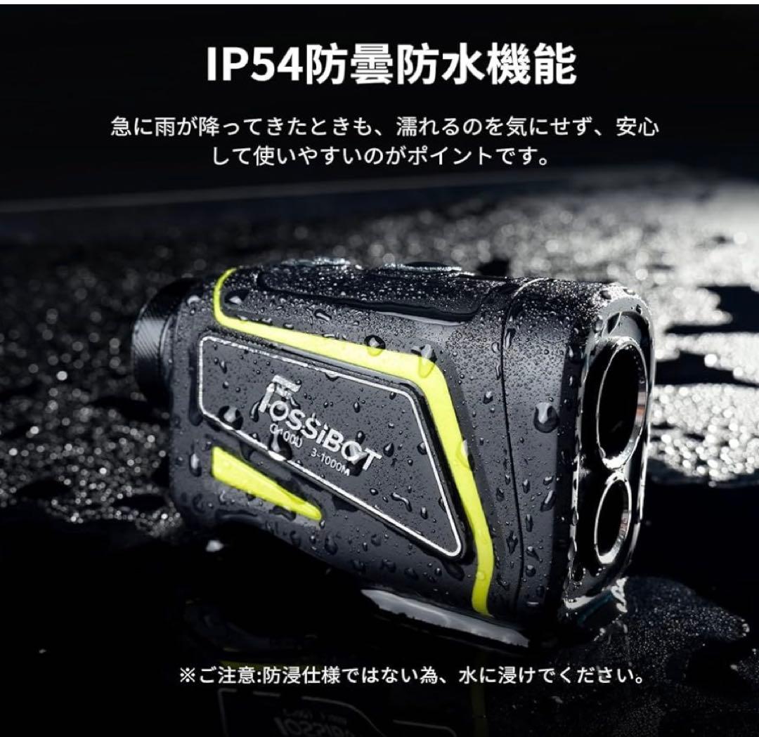 Fossibot V1000 ゴルフ用距離計 キャリングケース付き