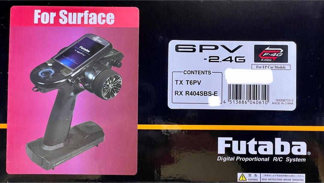 フタバ 6PV 受信機1個(R404SBS-E)付き Amazon | FUTABA 6PV 送信機単品（乾電池仕様） F-4G&T-FHSS＆S-FHSS＆