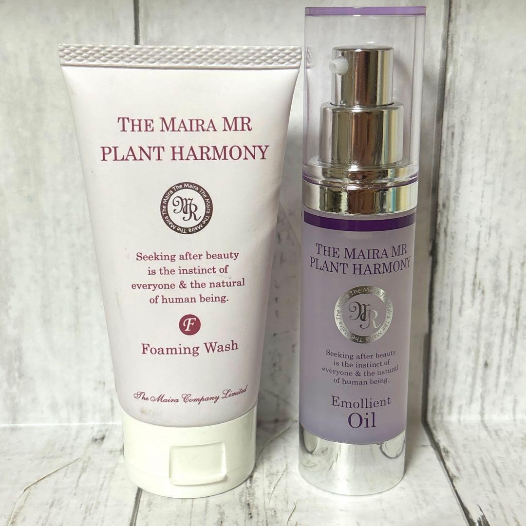 値下げ！ザマイラ　フォーミングウォッシュ＆エモリエントオイル 楽天市場】【FRENAVA natural&organic】エモリエントオイル | フレナバ