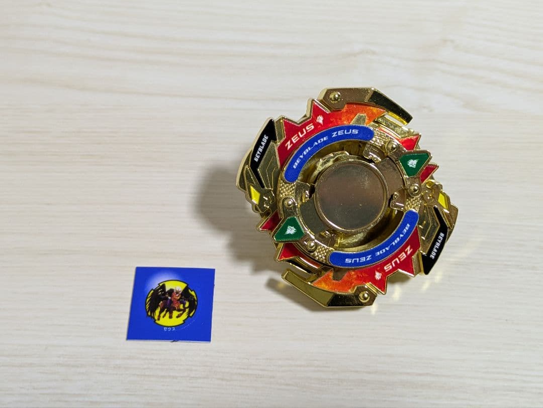ベイブレード　ゼウス　ゴールド　フルメタル製　ファンメイド ベイブレード ゼウス ゴールド フルメタル製 ファンメイド - メルカリ