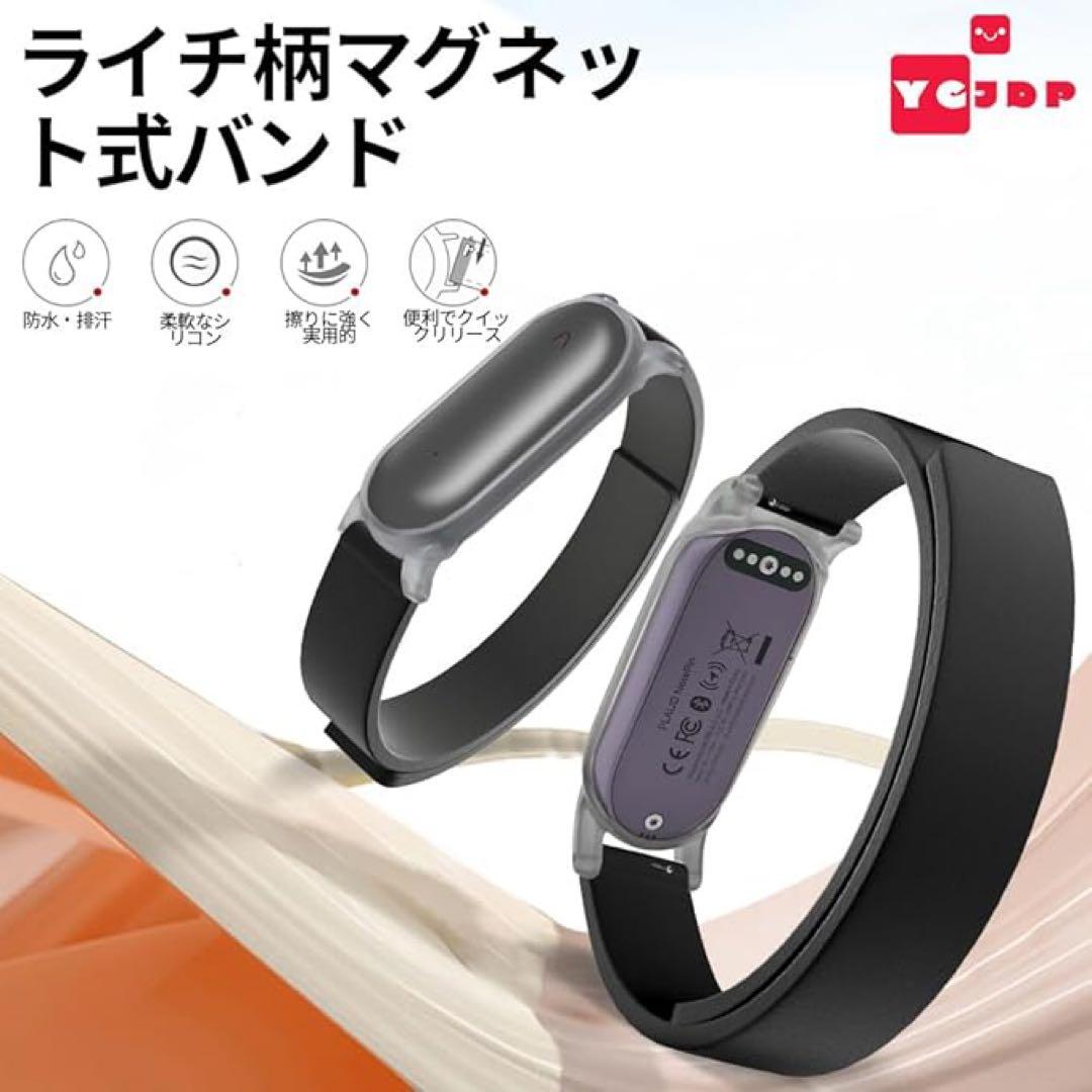 ボイスレコーダー専用リストバンドプラウドノートピン用アクセサリー