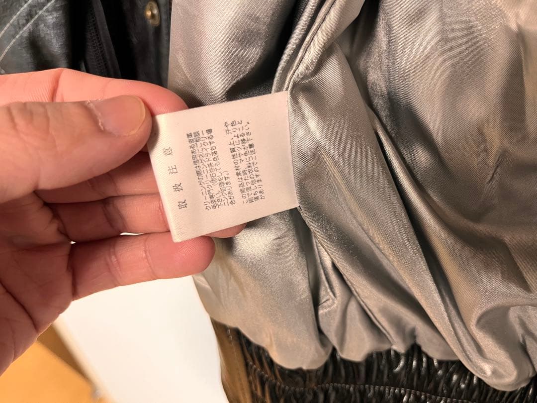 90〜00年代YAMAHA インターナショナル ヴィンテージ レザージャケット