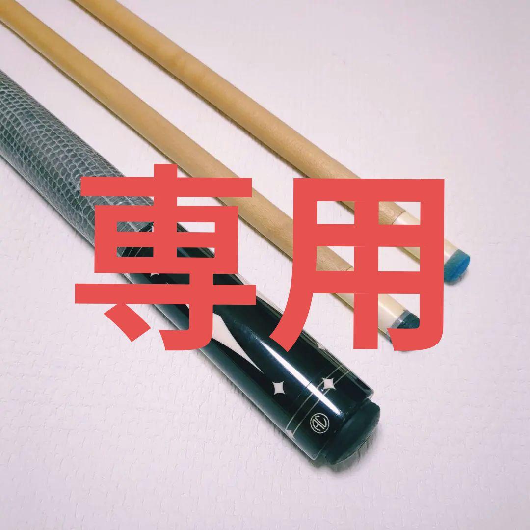 アンソニー★Ariel Carmeli Custom Cue★ Ariel Carmeli Custom 6 point Ocean Purple Pool Cue | Custom Cue