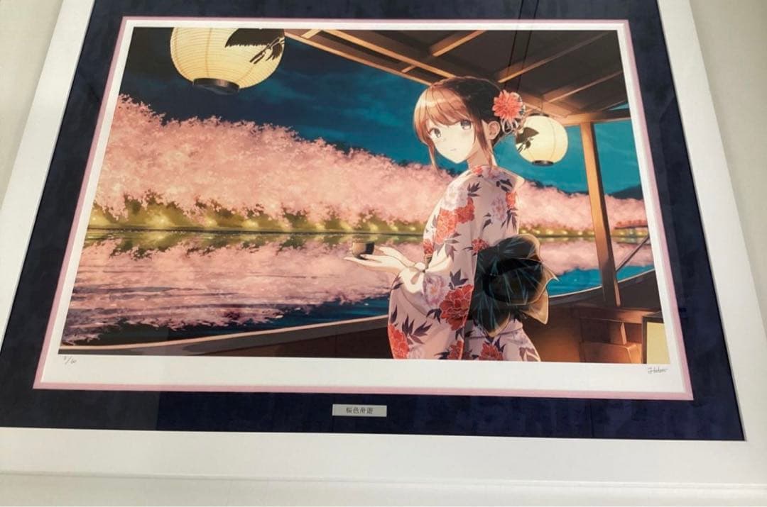 Hiten 版画 漆版 緋色の心 アールジュネス アールビバン