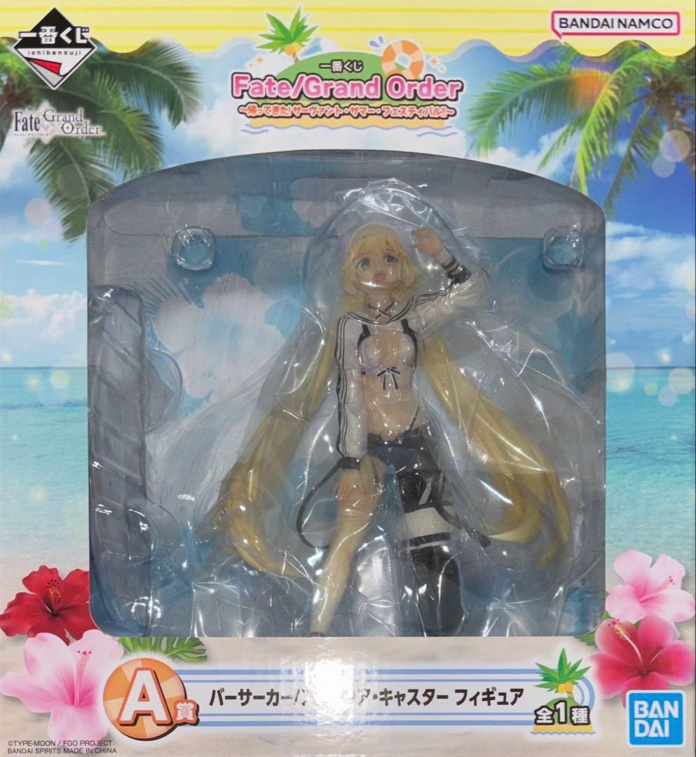 一番くじ Fate/Grand Order アルトリア・キャスター フィギュア Fate/Grand Order アルトリア・キャスター フィギュア 一番くじ - メルカリ