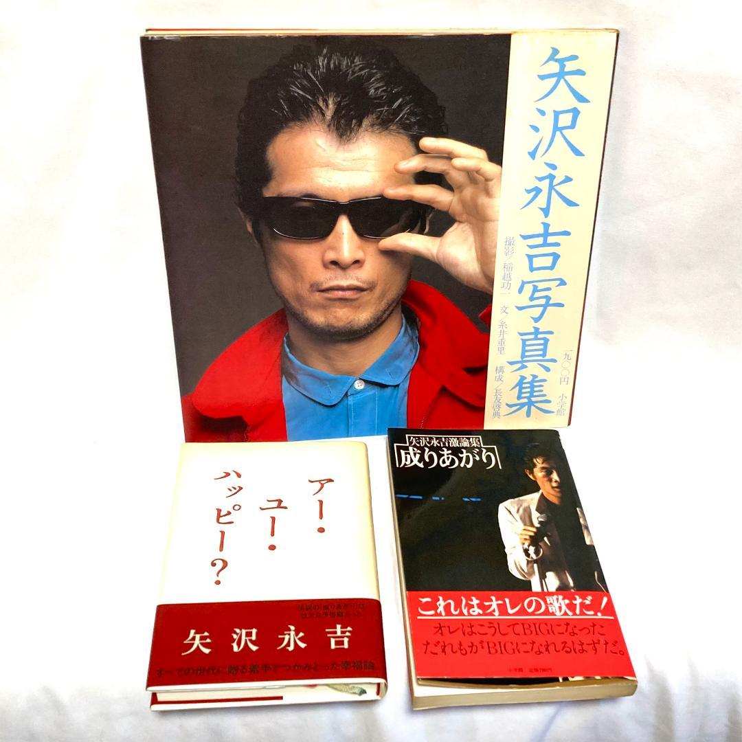 lovely chobits様】グレイ解剖学 第4版&ROSS組織学