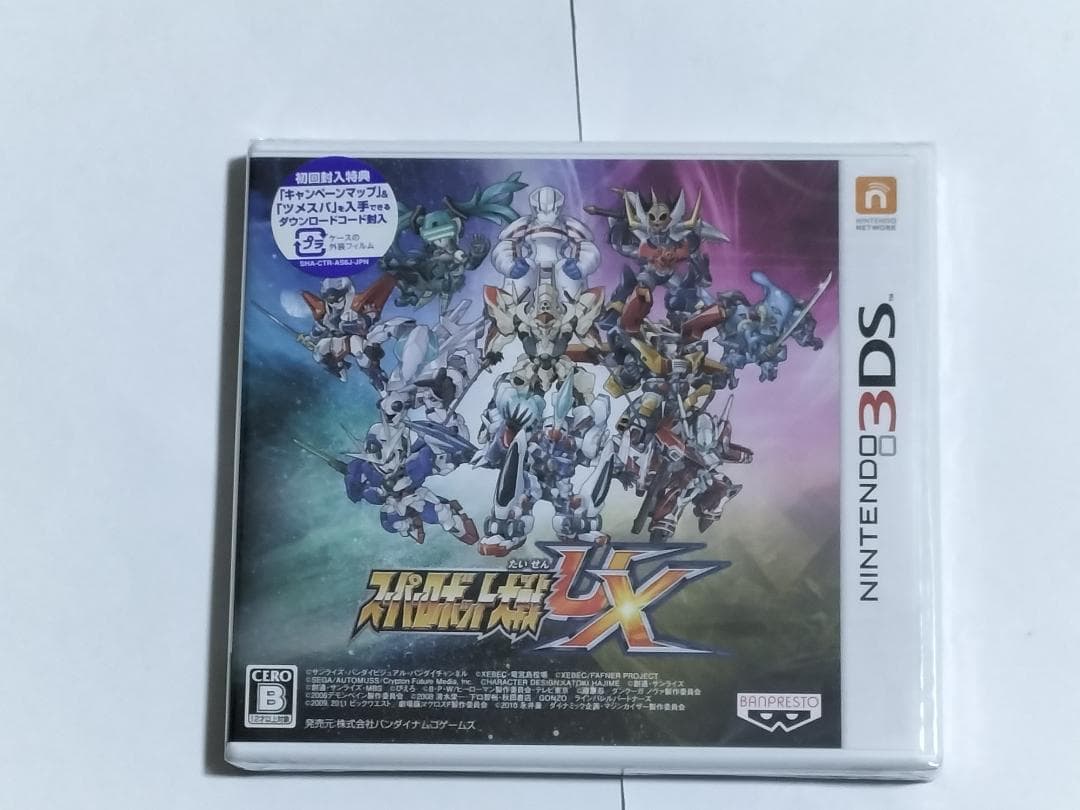 新品未開封 スーパーロボット大戦UX ニンテンドー3DS 送料無料 送料無料 スーパーロボット大戦UX ニンテンドー3DS｜Yahoo!フリマ（旧