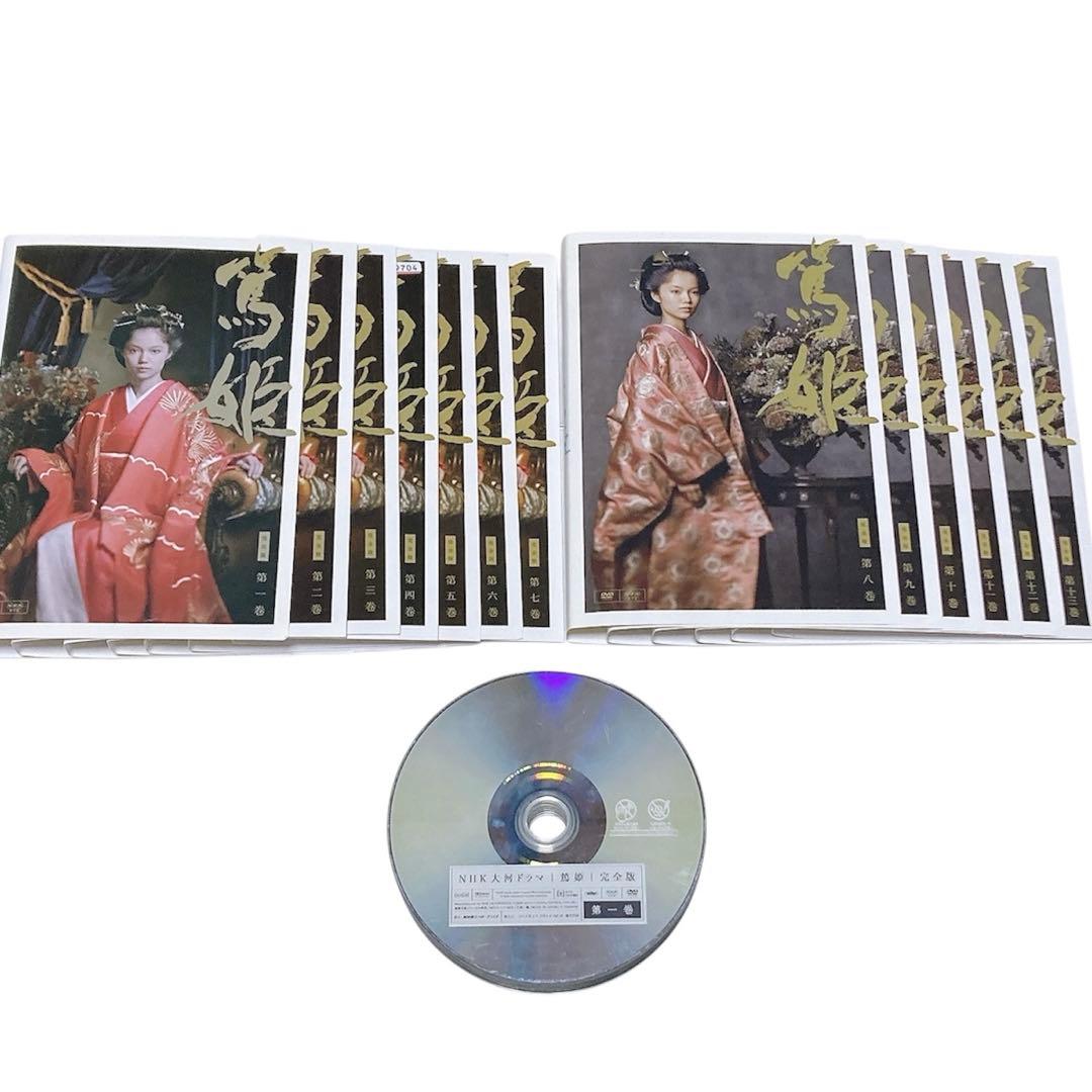 大河ドラマ 篤姫 完全版 DVD 全巻セット 宮崎あおい 堺雅人 瑛太 高橋英樹 Amazon.co.jp: 宮﨑あおい主演 大河ドラマ 篤姫 総集編 DVD－BOX 全3枚