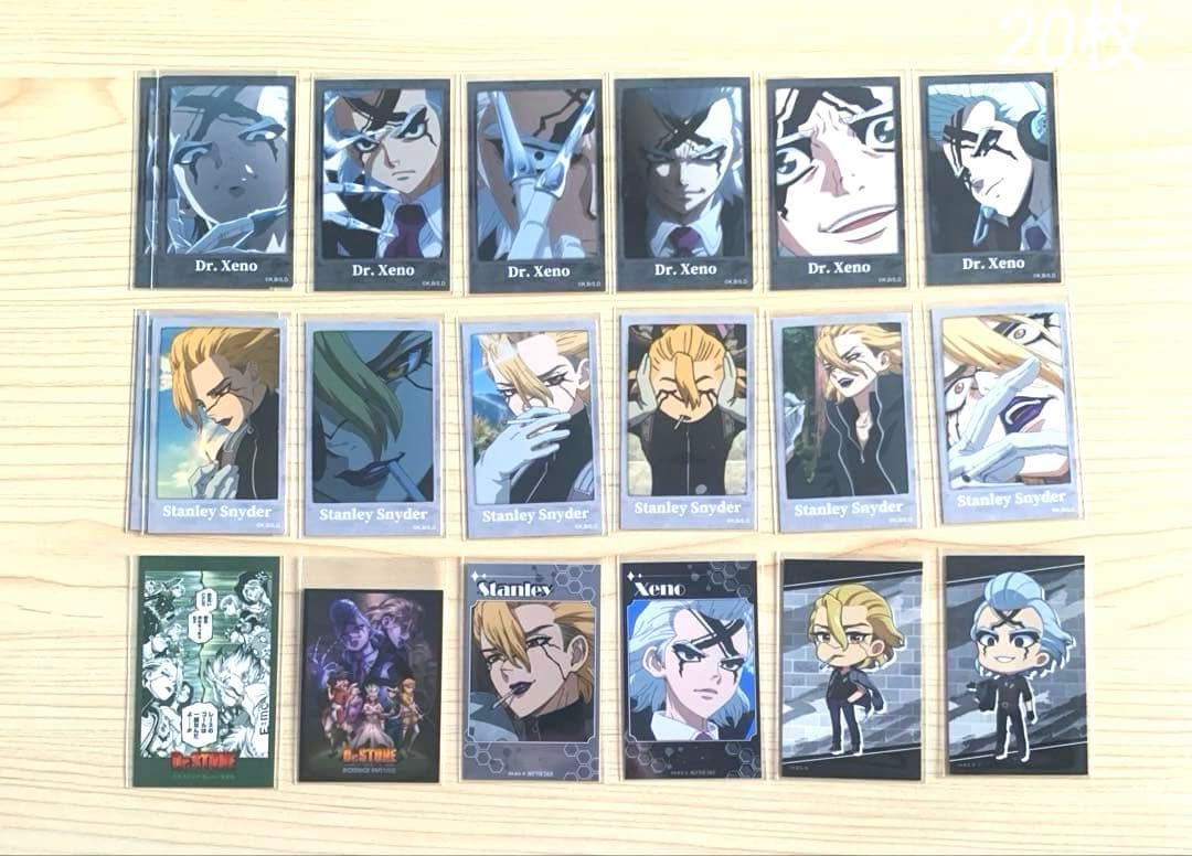 スタンリー ゼノ まとめ売り 紙類 ポストカード類 - メルカリ