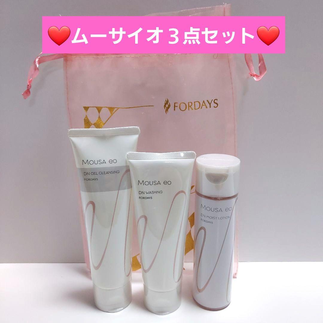 【新品未開封】フォーデイズ ムーサイオ 3点セット 化粧水 クレンジング 洗顔料 ムーサ イオ DNジェルクレンジング final│核酸のフォーデイズ（FORDAYS）