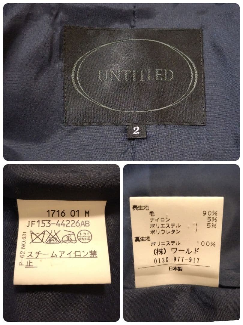 美品♡UNTITLED♡パンツスーツ セットアップ ネイビーストライプ