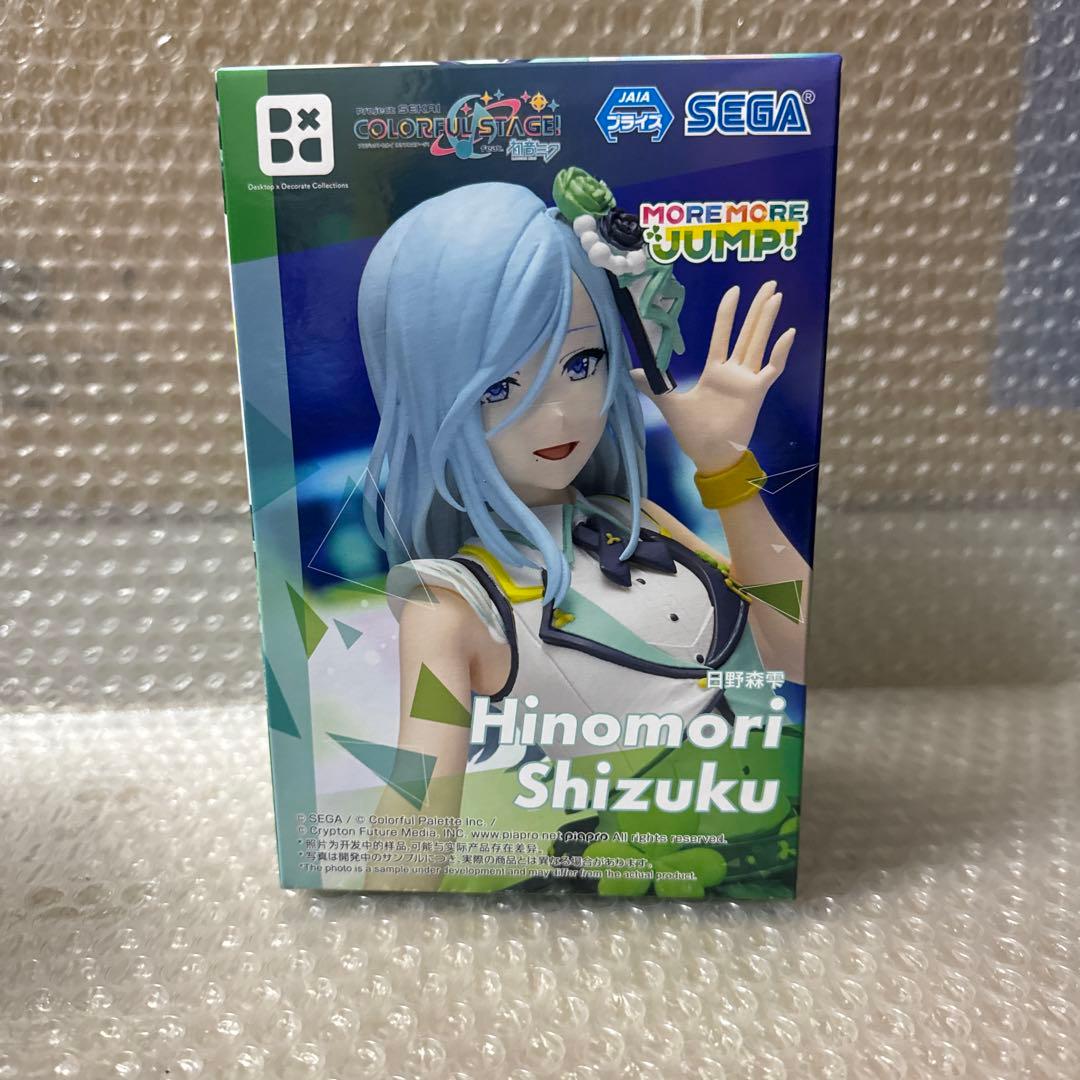 新品未開封】プロセカ 日野森雫 フィギュア プライズ - メルカリ