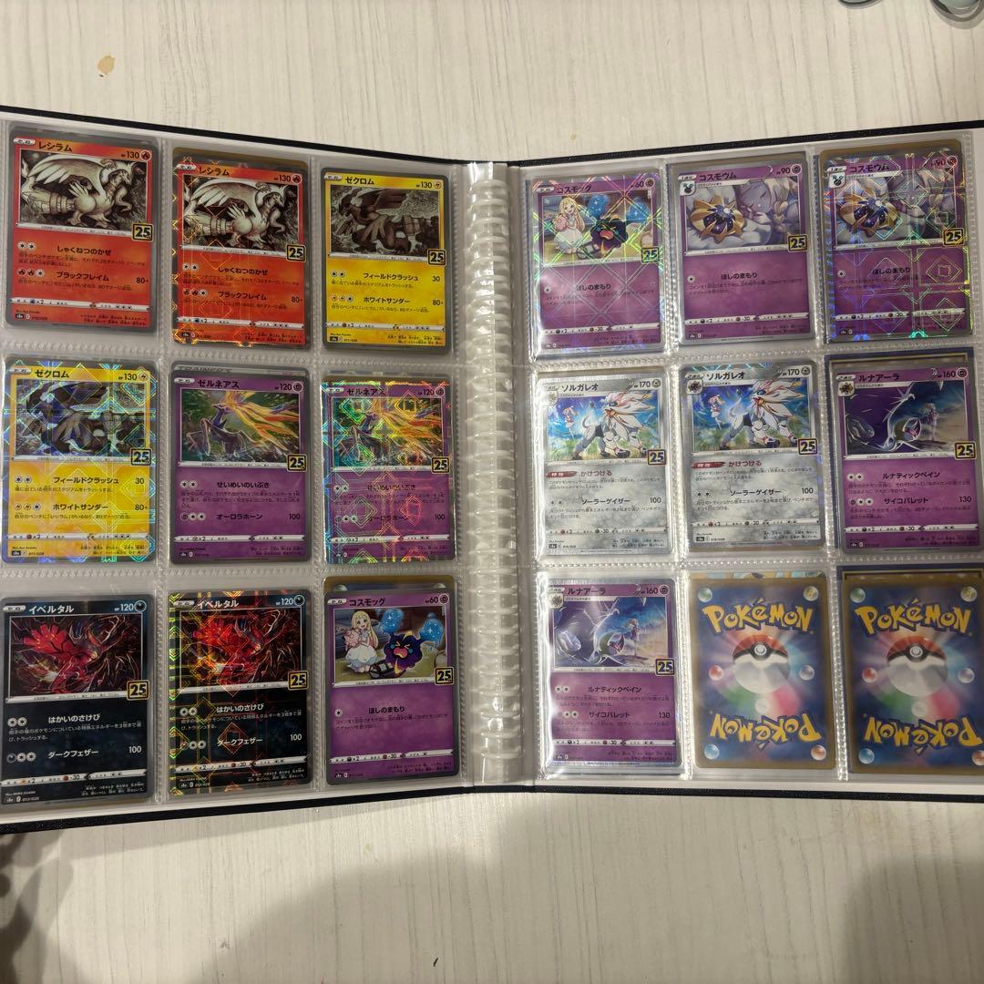 ポケモンカード 25th ANNIVERSARY キラ ミラー コンプ 引退品 - メルカリ