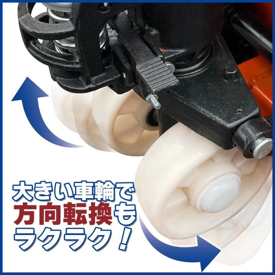 muxiafuxing様】ハンドリフト2000kg 幅約550mm パレット6 - メルカリ