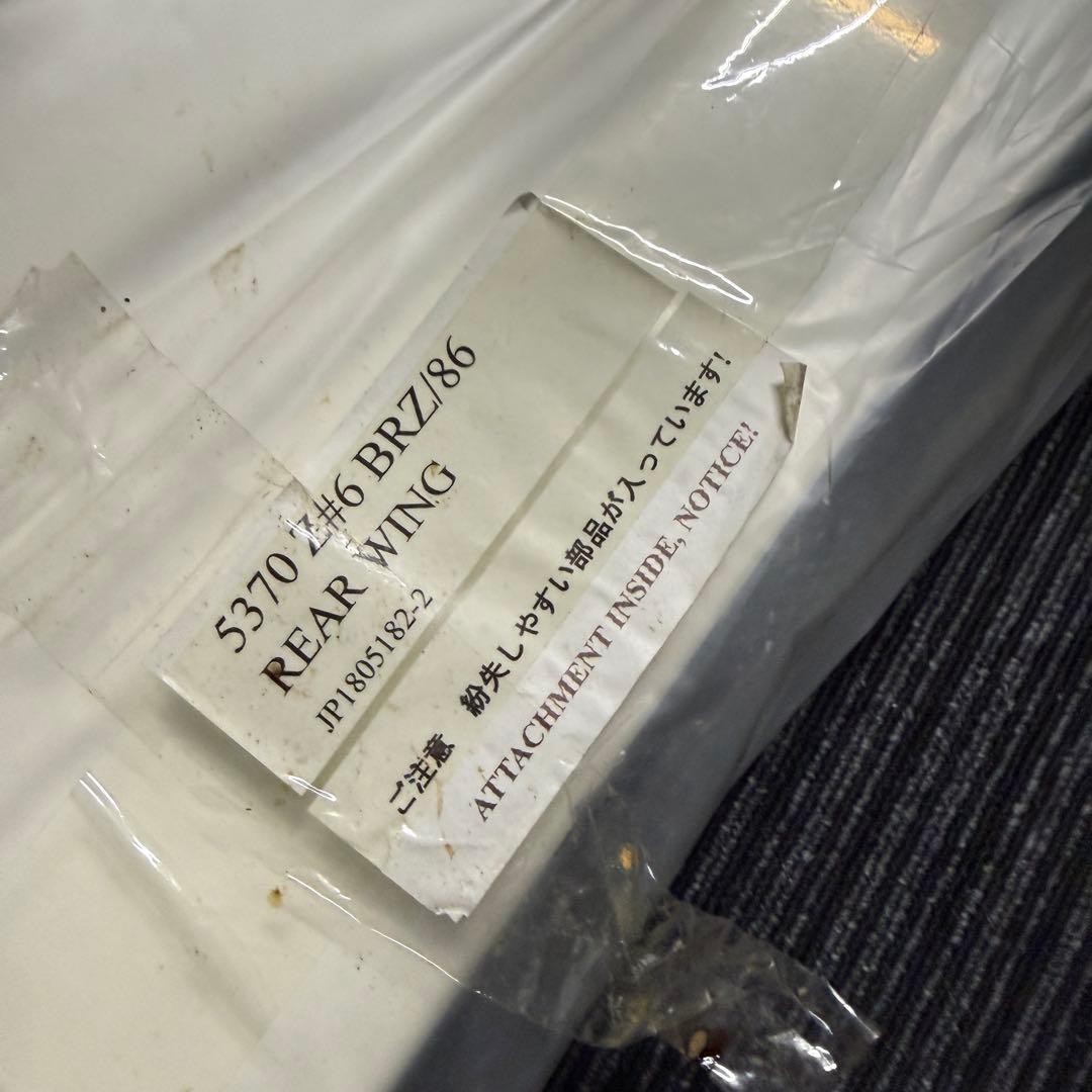 Charge speed 撃速 ZN6 ZC6リアウイング FRP製 - メルカリ