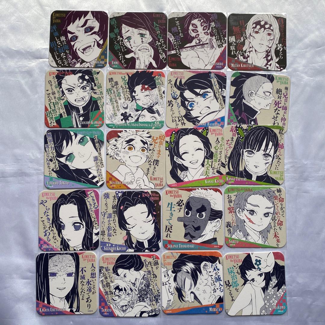 鬼滅の刃 原画展 アートコースター - メルカリ
