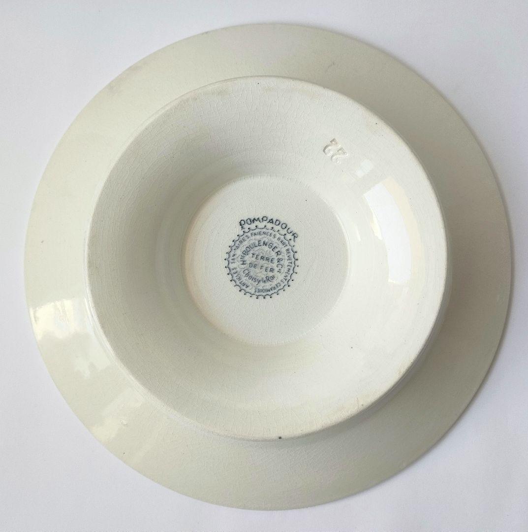 美品 ジョワジールロワ ポンパドール コンポティエ フランス