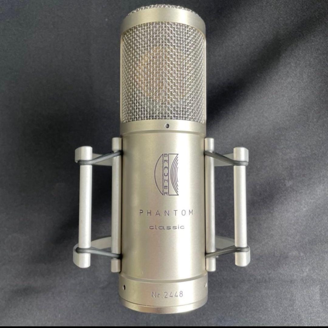 【廃盤】Brauner / Phantom Classic Brauner ブラウナー：ドイツ製の最高級マイク