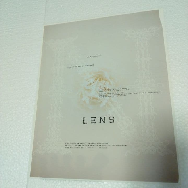 小林賢太郎 ラーメンズ フライヤー4枚セット - メルカリ