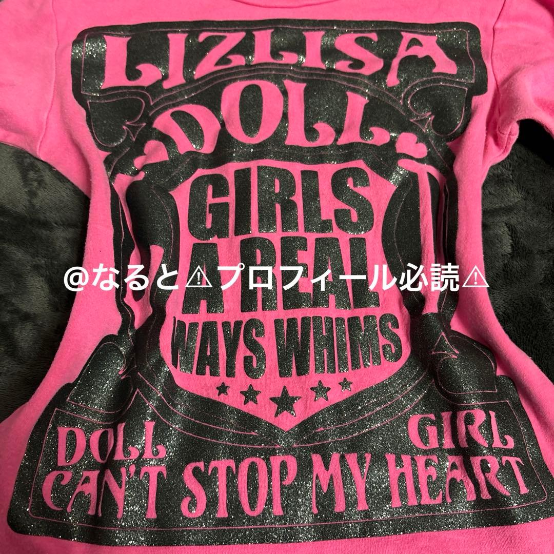 レア✩.* 平成ギャル 平成女児 ロゴ リズリサドール ロンT ラメ 派手