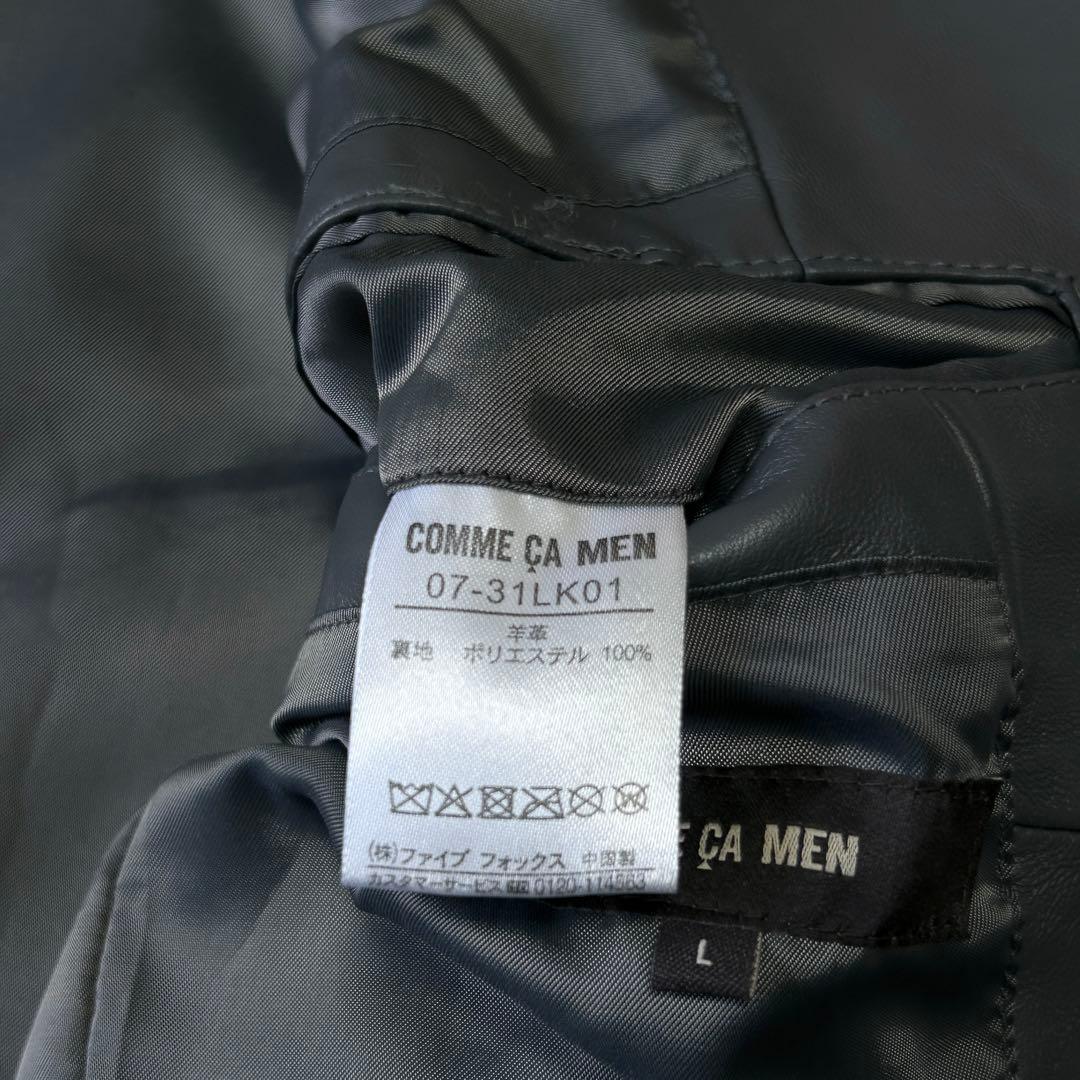 新品 未使用 25AWコムサメン ラムレザー シングルライダースジャケット