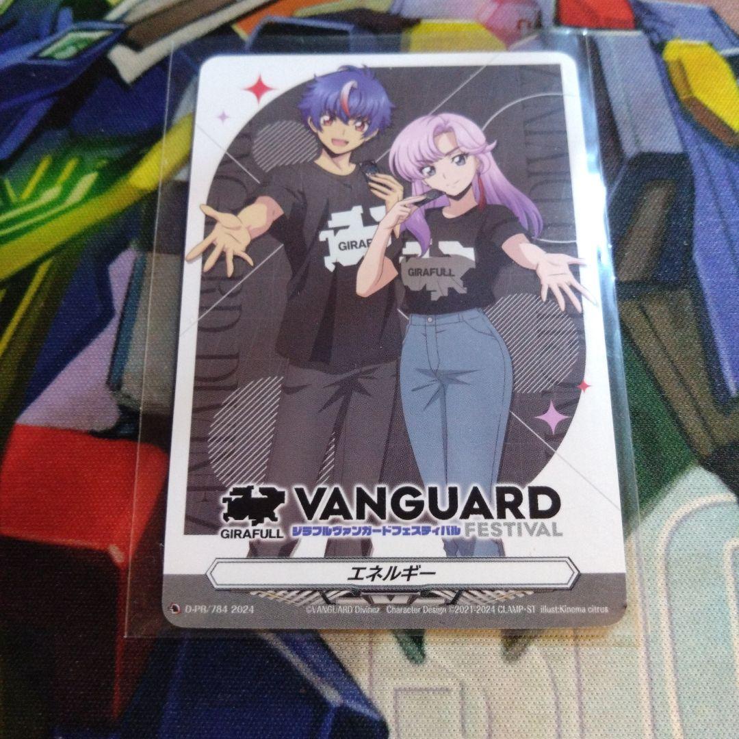 ジラフル エネルギー 明導アキナ 員弁ナオ - メルカリ