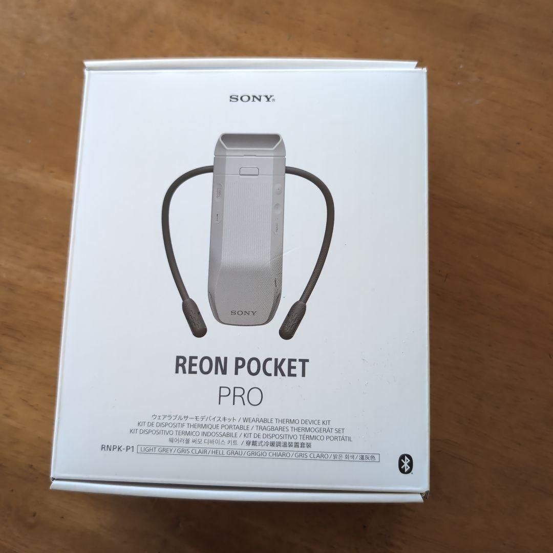 レオンポケットプロ 試しのみ 美品 レビュー】上位機種登場！『REON POCKET PRO』実機開梱レポート