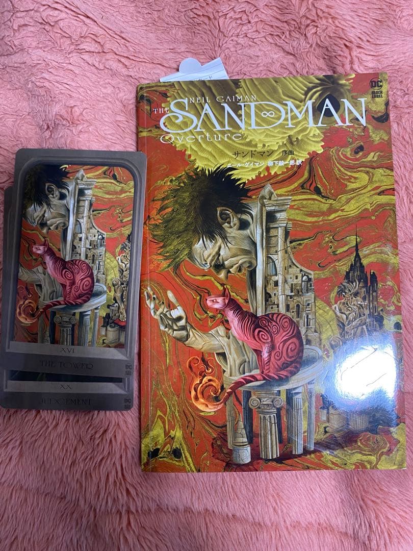 dcコミック アメコミ サンドマン ニールゲイマン 序曲 1.2.3.4.5.6