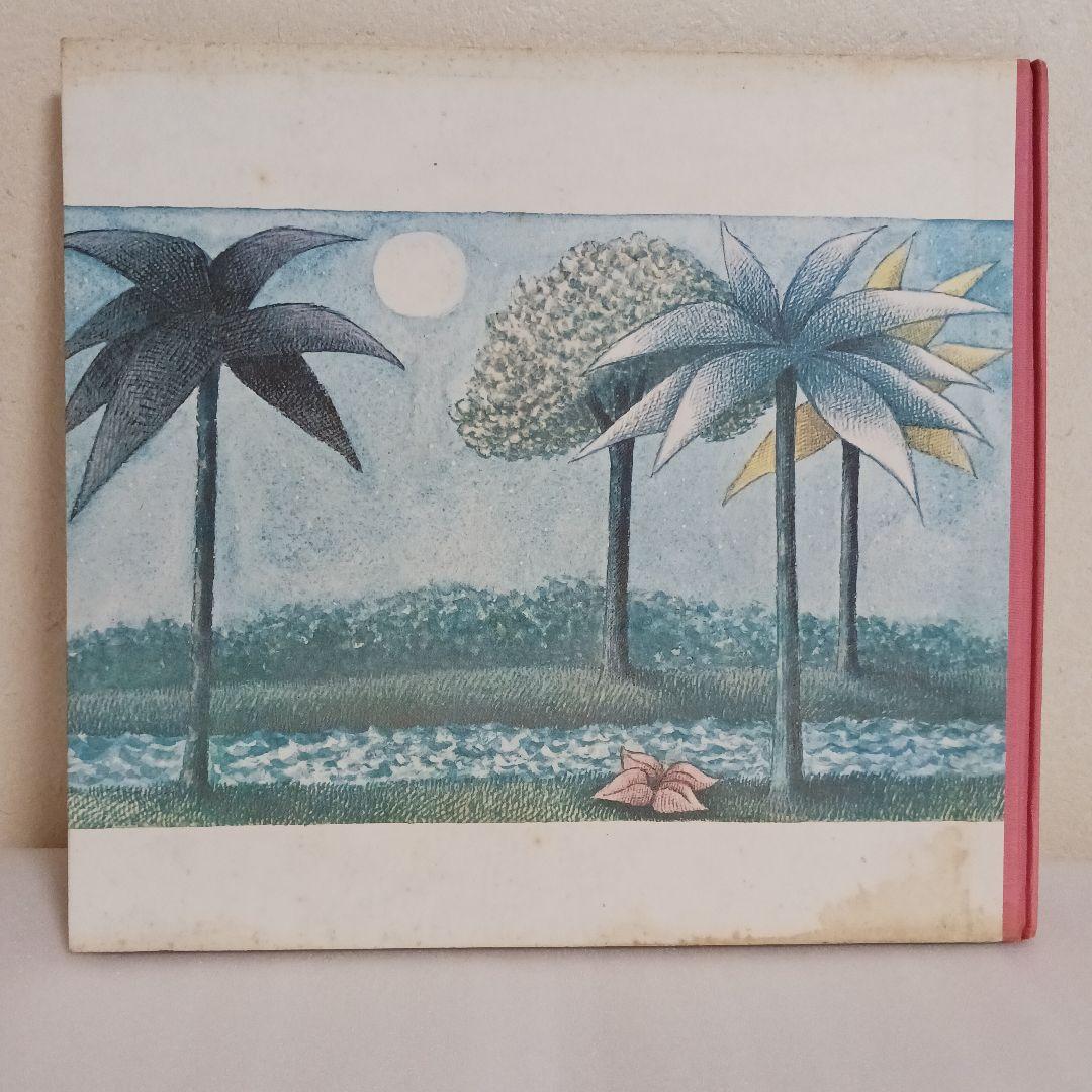 絶版】【超希少】 いるいるおばけがすんでいる - メルカリ