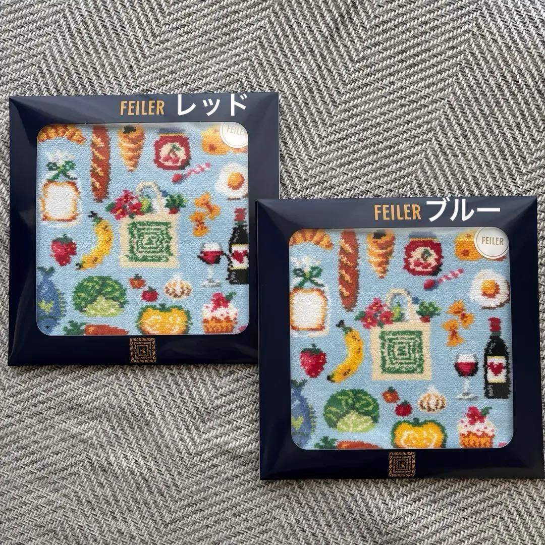 フェイラー ハンカチ 紀ノ国屋コラボ ブルー&レッド２枚セット 紀伊國屋 限定 FEILER(フェイラー)×KINOKUNIYA 初のコラボレーション！ショッピング