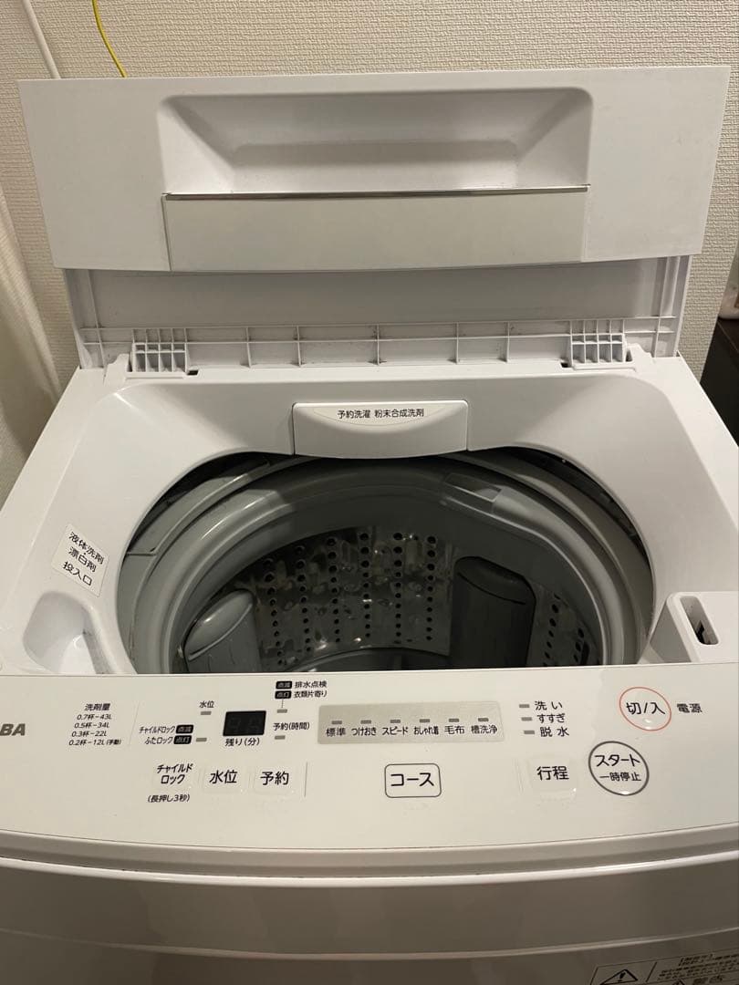 洗濯機 pocopocopocorin ホンモノそっくり！ 「せんたくき」が超リアル付録に！ 2025年9月29日