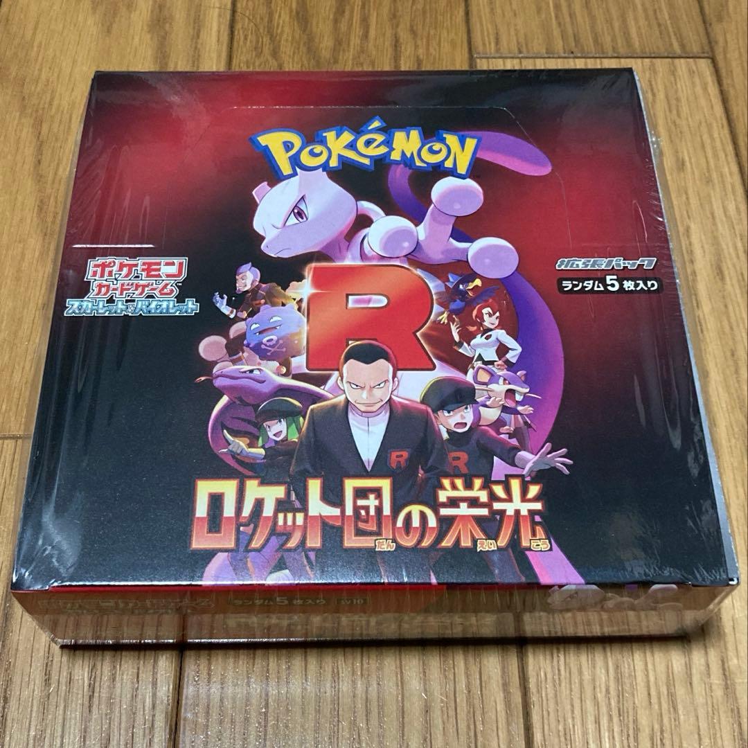 ス*迎様 レベルネオ エレメンタリオデッキ