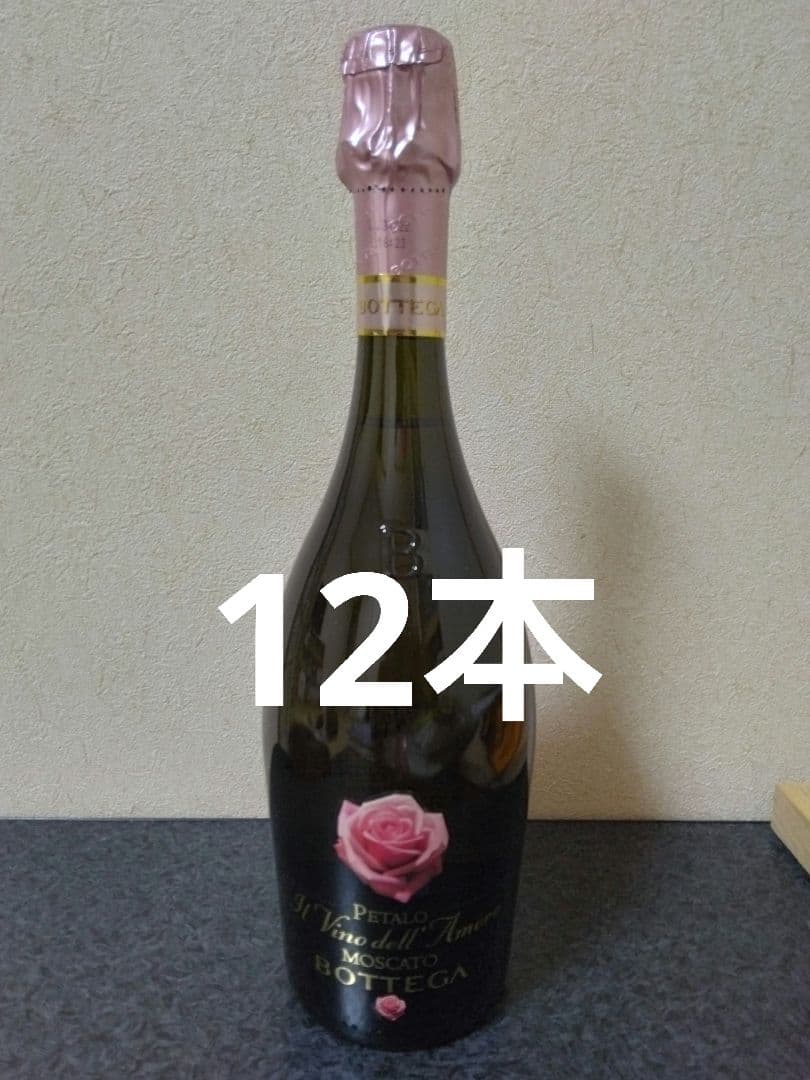 モスカートペタロ スパークリングワイン 甘口スパークリングワイン 12